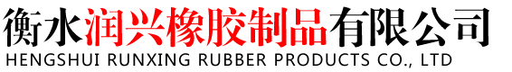 河北國(guó)潤(rùn)藥品包裝材料股份有限公司